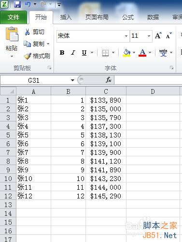 Excel的名称和标志操作方法图解