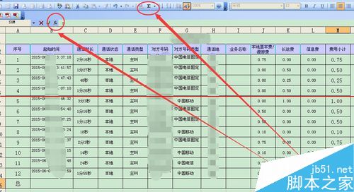 从网上复制的数据到excel表格无法求和怎么办