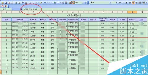 从网上复制的数据到excel表格无法求和怎么办