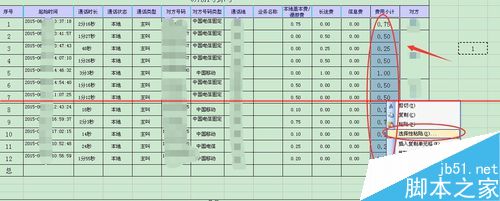 从网上复制的数据到excel表格无法求和怎么办