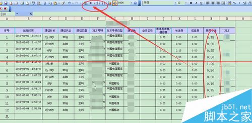 从网上复制的数据到excel表格无法求和怎么办