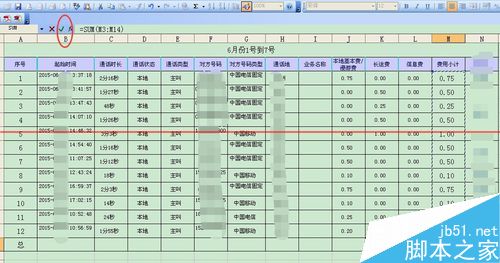 从网上复制的数据到excel表格无法求和怎么办