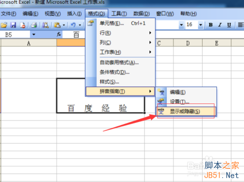 Excel 2003θӱעƴ
