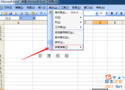 Excel 2003θӱעƴ