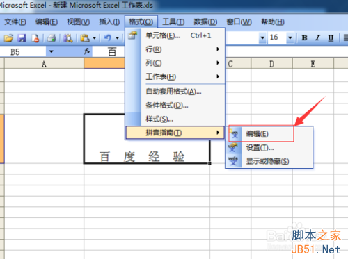 Excel 2003θӱעƴ