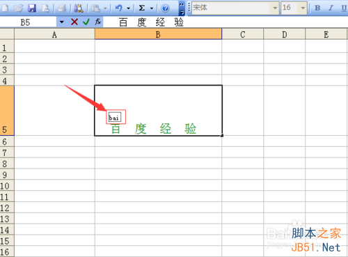 Excel 2003θӱעƴ