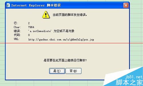 excel怎么导入网络上的数据？