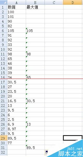 EXCEL怎么设置隔5个数就取最大值？