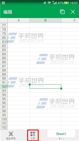 WPS Office在Excel文档中如何跳转单元格？