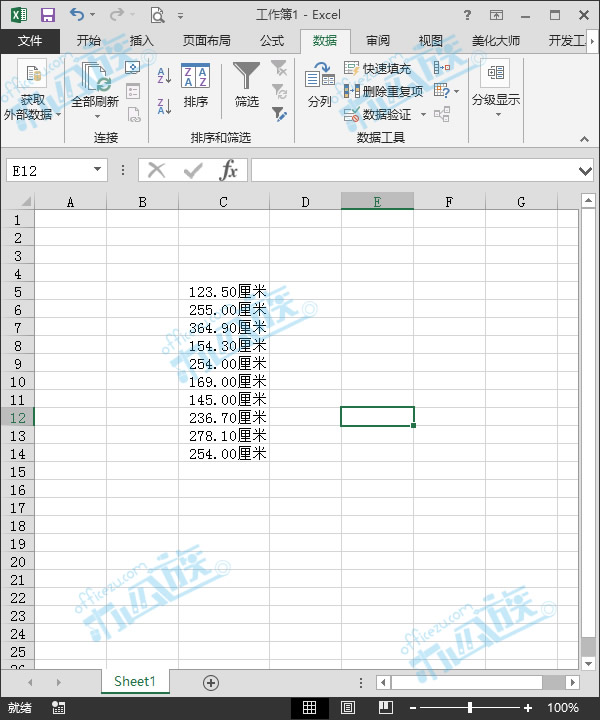 给Excel2013表格中的数据添加单位