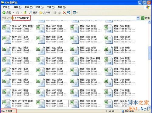 Excel VBA是什么?