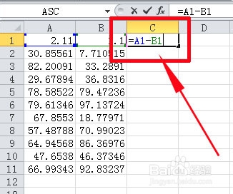 excel减法函数怎么用