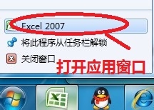 ôͬʱexcel