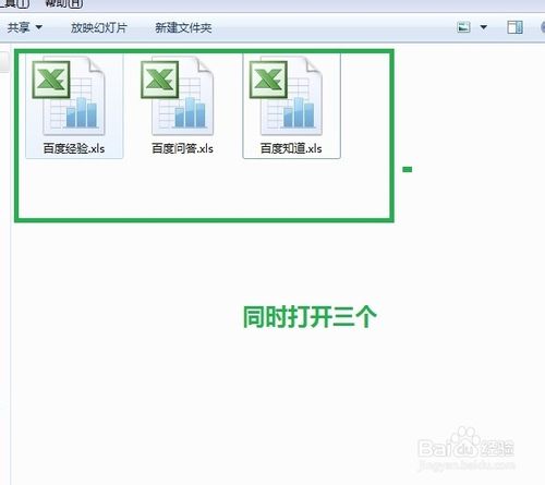 ôͬʱexcel