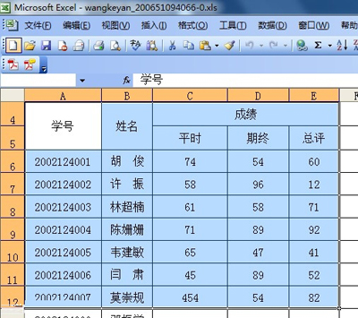 Excel中去除选定区域数据的技巧