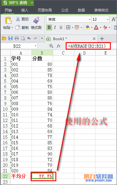 Excel2013 如何隐藏表格中应用的公式