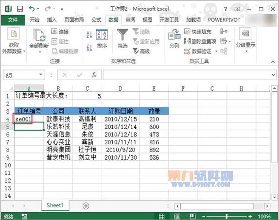 Excel2013教程 设置单元格输入长度数据