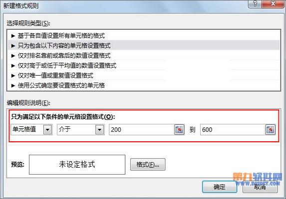 Excel2013教程 如何显示某数字范围的单元格