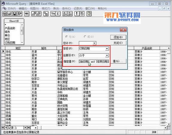 Excel教程 怎样通过日期区域查询外部数据