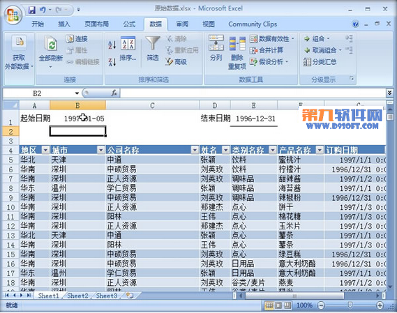 Excel教程 怎样通过日期区域查询外部数据