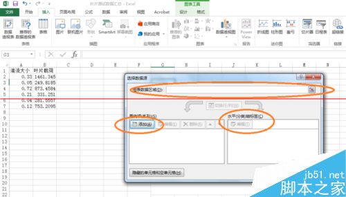 excel表格怎么画趋势线并显示趋势线公式？