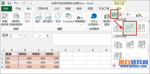 Excel 柱形图如何增加系列线