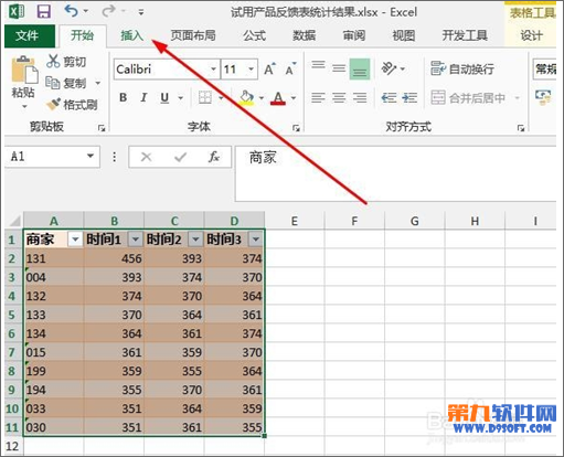 Excel 柱形图如何增加系列线