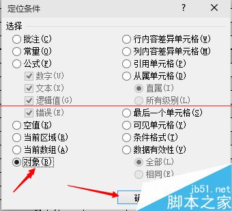 excel表格打开很卡该怎么解决？