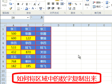 ExcelеĸճҲô棡