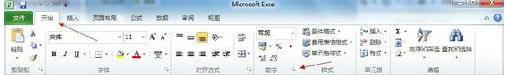 Excel2010教程 快速设置数据精度