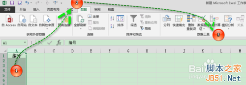 excel怎么限定列单元格的输入内容?