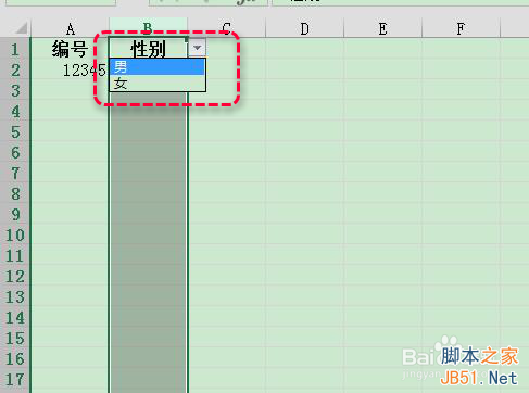 excel怎么限定列单元格的输入内容?