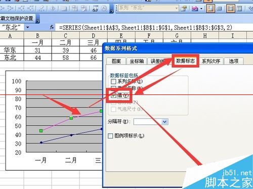 Excel折线图怎么设置坐标轴起点不为0？