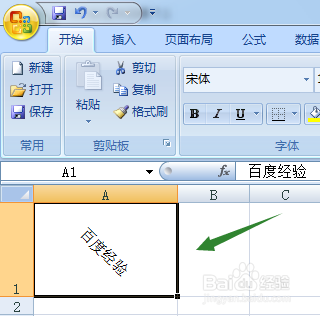 excel2007ԼغָԪݵķ