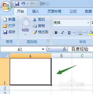 excel2007ԼغָԪݵķ