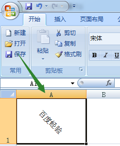 excel2007ԼغָԪݵķ