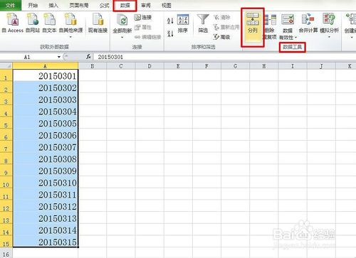 Excel在日期中加分隔符使其分隔开来的方法介绍