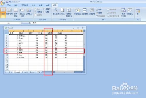 EXCEL 如何让表格的首行或首列固定不动不滚动?