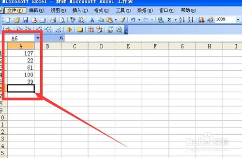 excel中复制选择性粘贴的使用方法介绍