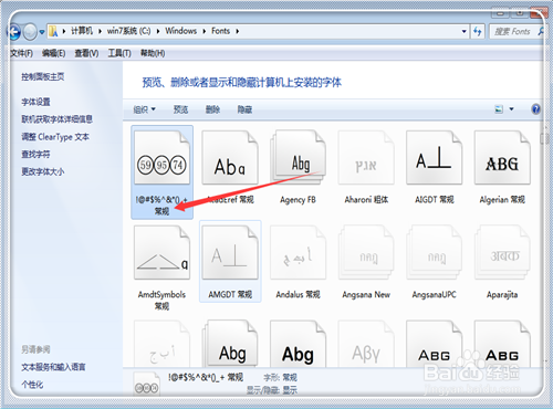 在EXCEL中20以上带圈的数字怎么输入?输入1-100及以上带圈的数字方法