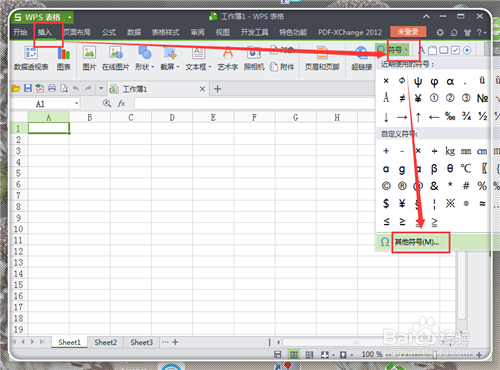 在EXCEL中20以上带圈的数字怎么输入?输入1-100及以上带圈的数字方法