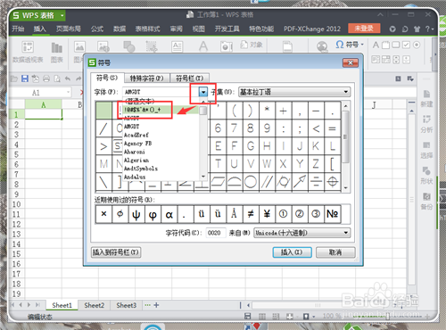 在EXCEL中20以上带圈的数字怎么输入?输入1-100及以上带圈的数字方法