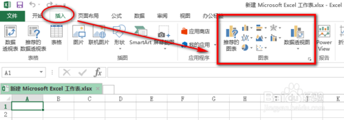 教你用Excel2013制作南丁格尔玫瑰图