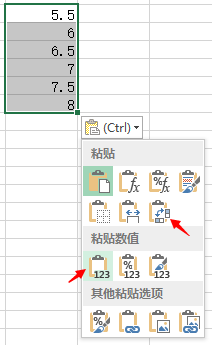 Excel 有哪些可能需要熟练掌握而很多人不会的技能？