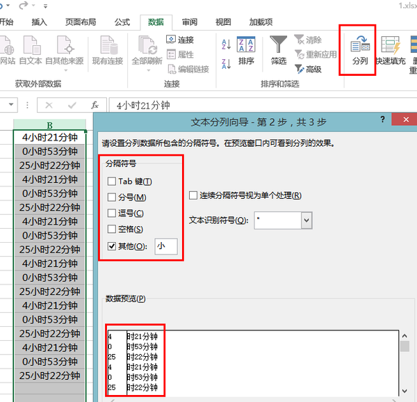 Excel 有哪些可能需要熟练掌握而很多人不会的技能？