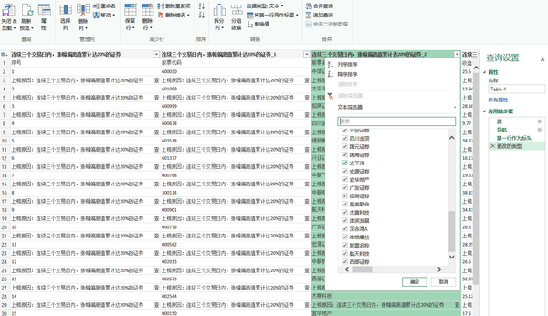 Excel 有哪些可能需要熟练掌握而很多人不会的技能？