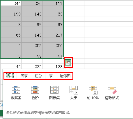 Excel 有哪些可能需要熟练掌握而很多人不会的技能？