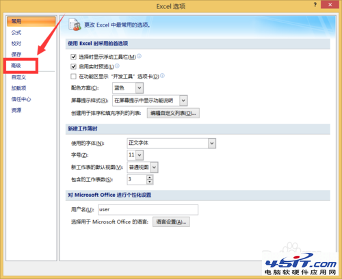 excel 2007如何打开两个独立窗口