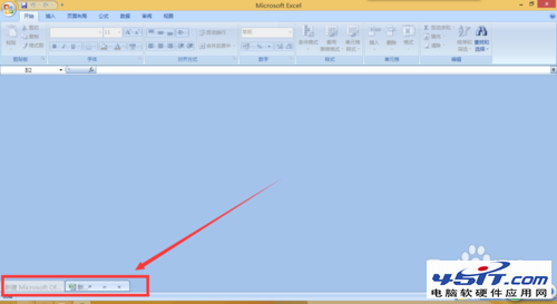 excel 2007如何打开两个独立窗口