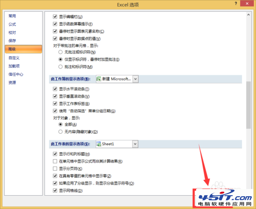 excel 2007如何打开两个独立窗口